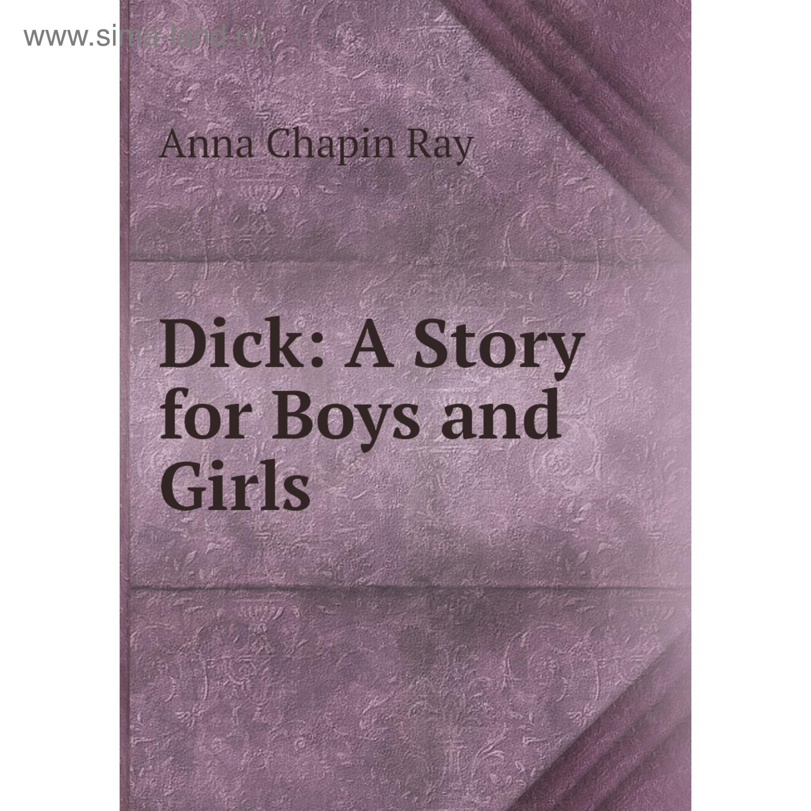 Dick Si